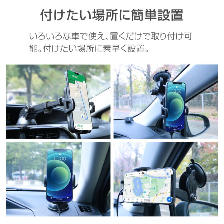 楽天市場 楽天1位 車載ホルダー Qi スマホホルダー ワイヤレス充電 ワイヤレス充電器 スマホスタンド 車載 オートホールド式 急速充電 置くだけ スマホ 吸盤 角度調整 伸縮アーム車載ホルダー Iphone13 Iphone13 Mini Iphone13 Pro Iphonese3 Se3 第3世代 ダッシュ