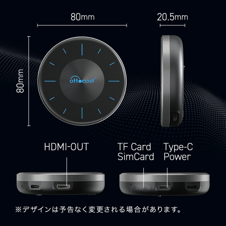 楽天市場】【正規代理店】オットキャスト（カーチャージャー付）カー 
