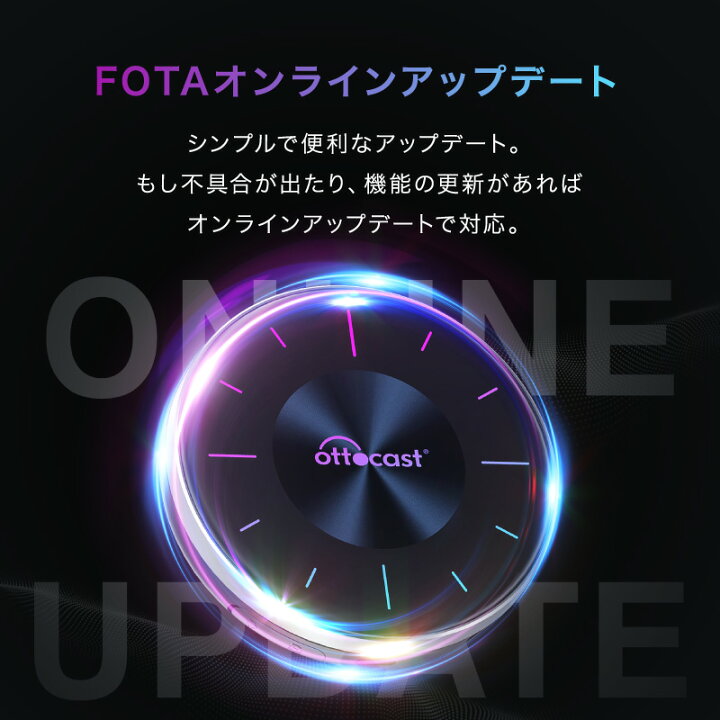 楽天市場】【正規代理店】オットキャスト（カーチャージャー付）カー 