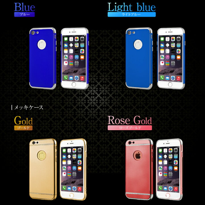 楽天市場 在庫限り Iphonexs Iphonex Iphone8 Iphone7 Iphone7plus Iphone6s Iphone6 Iphone6splus Iphone6plus Iphonese Iphone5s ケース 耐衝撃 ケース Tpu バンパー キラキラ 可愛い アイフォン7 Iphon ホビナビ