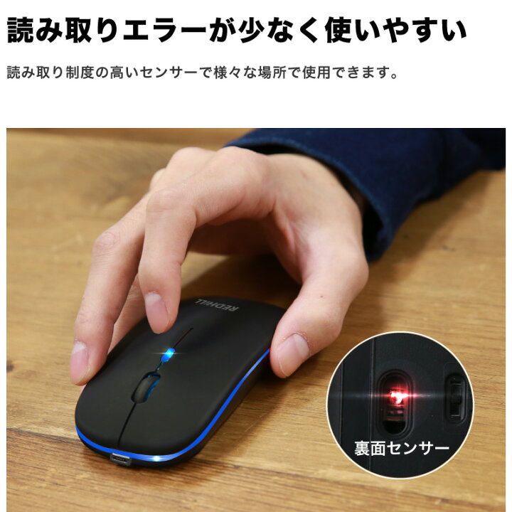 楽天市場 楽天1位 ワイヤレスマウス Bluetooth マウス 無線マウス 有線マウス 省エネルギー 高精度 軽量 持ち運び便利 オフィス 旅行 出張 Usb 充電式 充電 コンパクト おしゃれ 小型 Microusb パソコン Pc 在宅ワーク オンライン授業 省エネ ホビナビ