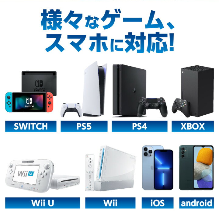 楽天市場 楽天1位 キャプチャーボード ゲームキャプチャー ビデオキャプチャー Switch パススルー Ps4 Hdmi 内蔵 4k Switch対応 Mac スマホ Usb3 0 60fps パススルー対応 Fhd Usb ゲーム Ps5 音声入力 高画質 コンパクト 小型 コード 外付け 外付け型 低遅延 配信