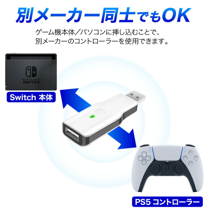 爆安プライス PS3 コントローラー対応 充電器 80cm