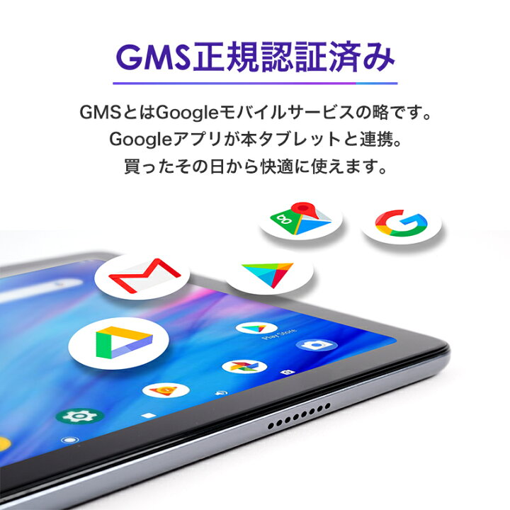 楽天市場】タブレット 10インチ Wi-Fi 大型 動画鑑賞に最適 タブレット 