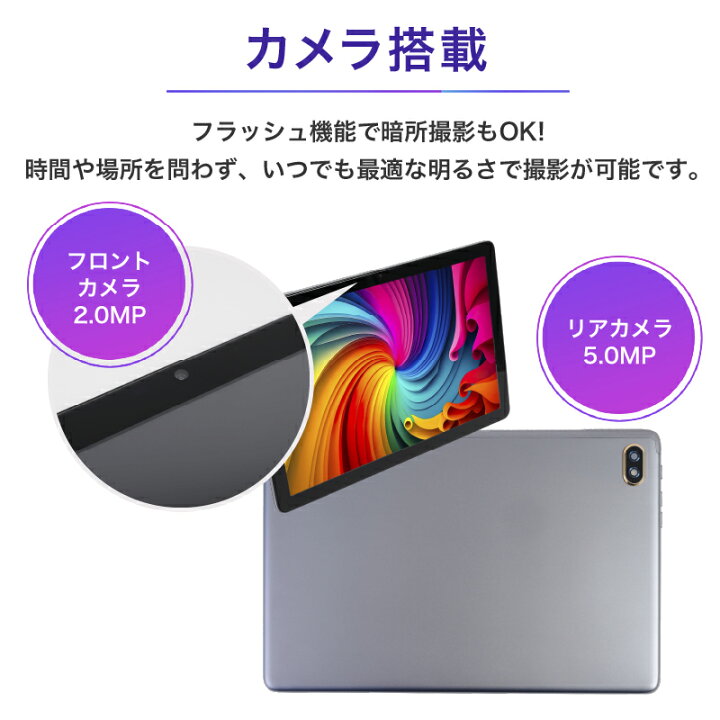 楽天市場】【専用カバー&フィルム付】Android タブレット 10.1インチ 