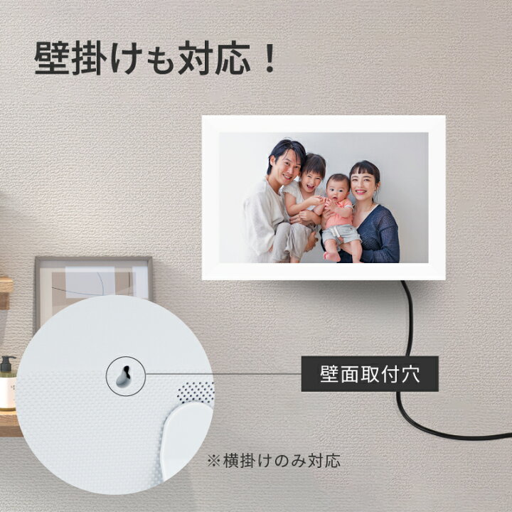 楽天市場】【楽天1位・32GB内蔵】デジタルフォトフレーム wi-fi 10.1 
