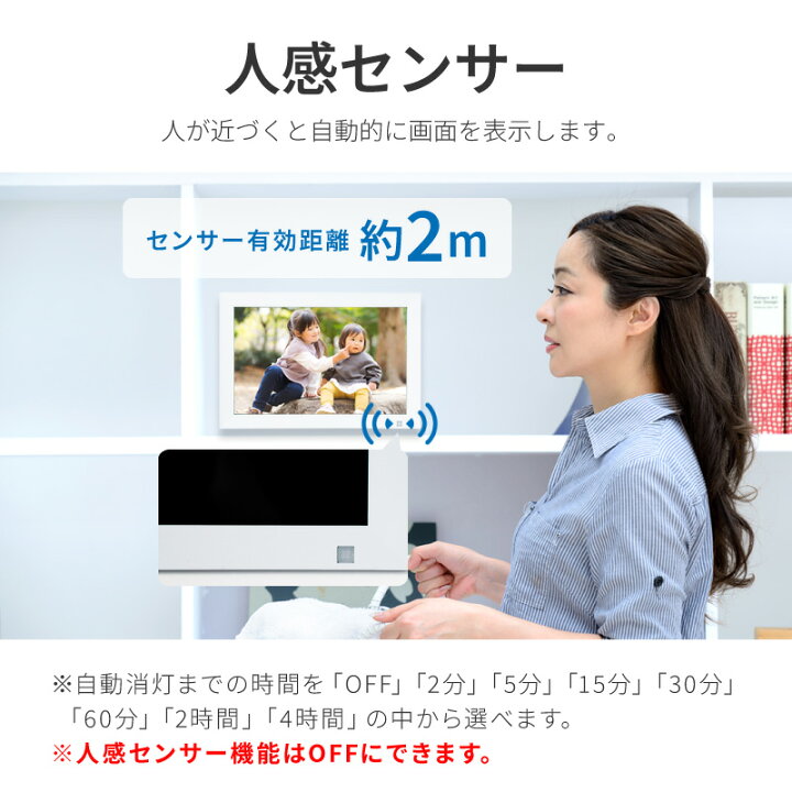 楽天市場】【楽天1位・32GB内蔵】デジタルフォトフレーム wi-fi 10.1 