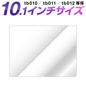 ^ubgtB 10C` Wi-Fi ^ ӏ܂ɍœK ^ubgpc 32GB 64B 128GB Bluetooth Cz 10.1C`  p q IC tB wi-fif Android 12 10.1C`