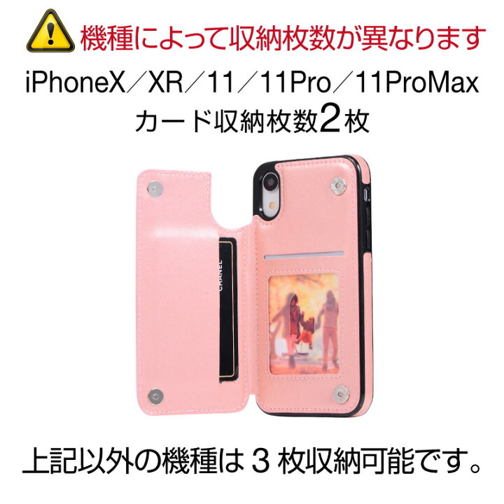 楽天市場 スマホケース 携帯ケース 背面手帳型 ケース 背面カード収納 手帳型スマホケース Iphoneケース ギャラクシー Iphone13 Iphone13 Mini Iphone13 Pro Iphone13 Pro Max Iphone12mini 12 12pro 12promax Iphone11 Iphonexr Iphonexsmax Iphonexs Iphonex ホビナビ