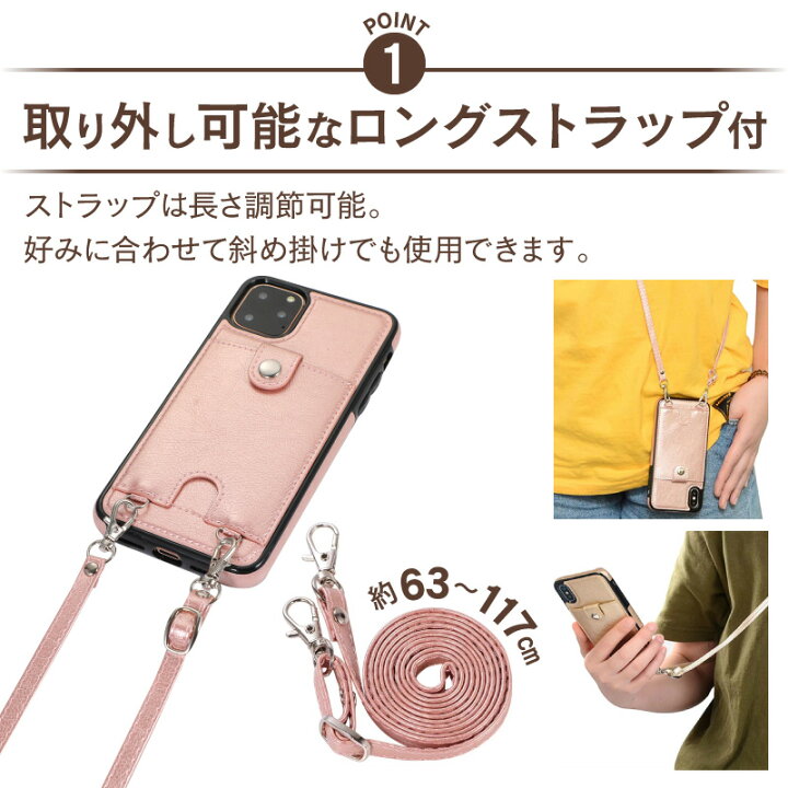 楽天市場 ストラップホルダー スマホショルダー 肩掛け スマホ Iphone 携帯ストラップ ショルダー Iphonese2 Se2 ストラップ ネック ストラップ 肩掛け 首掛け 斜めがけ 肩紐 Iphone 13 13mini 13pro 13promax Iphone12 Iphone11 Se 第3世代 ケース カバー スマホケース