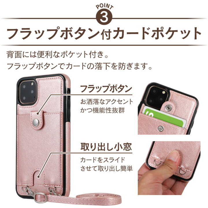 楽天市場 ストラップホルダー スマホショルダー 肩掛け スマホ Iphone 携帯ストラップ ショルダー Iphonese2 Se2 ストラップ ネック ストラップ 肩掛け 首掛け 斜めがけ 肩紐 Iphone 13 13mini 13pro 13promax Iphone12 Iphone11 Se 第3世代 ケース カバー スマホケース