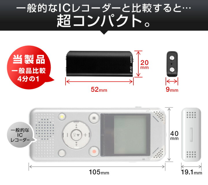 楽天市場】【楽天1位】ボイスレコーダー ICレコーダー 録音機 コンパクトUSBボイスレコーダー Windows10 Windows8 Windows7 WindowsVista WindowsXP MacOS10.0 以降 高音質 小型 長時間録音 簡単 大容量 8GB 192kbps 連続録音24時間 連続再生14時間 rv 簡単操作 : ホビナビ 楽天市場】【楽天1位】ボイスレコーダー ICレコーダー 録音機 コンパクトUSBボイスレコーダー Windows10 Windows8 Windows7 WindowsVista WindowsXP MacOS10.0 以降 高音質 小型 長時間録音 簡単 大容量 8GB 192kbps 連続録音24時間 連続再生14時間 rv 簡単操作 : ホビナビ