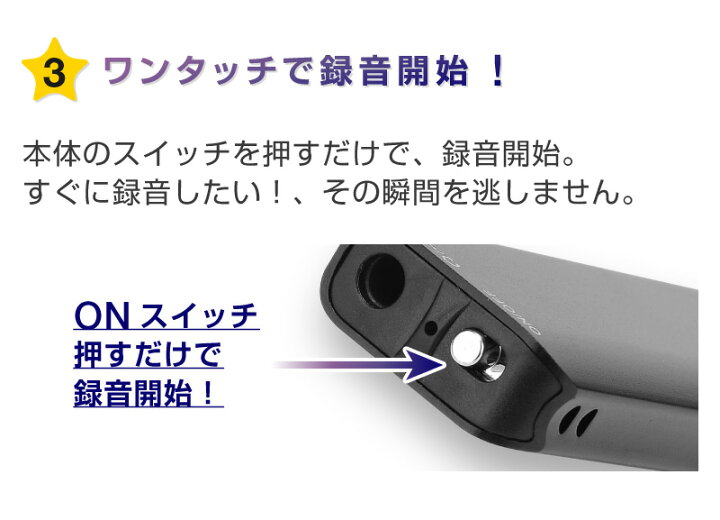 楽天市場】【楽天1位】ボイスレコーダー ICレコーダー 録音機 コンパクトUSBボイスレコーダー Windows10 Windows8 Windows7 WindowsVista WindowsXP MacOS10.0 以降 高音質 小型 長時間録音 簡単 大容量 8GB 192kbps 連続録音24時間 連続再生14時間 rv 簡単操作 : ホビナビ 楽天市場】【楽天1位】ボイスレコーダー ICレコーダー 録音機 コンパクトUSBボイスレコーダー Windows10 Windows8 Windows7 WindowsVista WindowsXP MacOS10.0 以降 高音質 小型 長時間録音 簡単 大容量 8GB 192kbps 連続録音24時間 連続再生14時間 rv 簡単操作 : ホビナビ