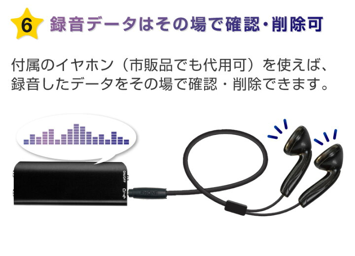 楽天市場】【楽天1位】ボイスレコーダー ICレコーダー 録音機 コンパクトUSBボイスレコーダー Windows10 Windows8 Windows7 WindowsVista WindowsXP MacOS10.0 以降 高音質 小型 長時間録音 簡単 大容量 8GB 192kbps 連続録音24時間 連続再生14時間 rv 簡単操作 : ホビナビ 楽天市場】【楽天1位】ボイスレコーダー ICレコーダー 録音機 コンパクトUSBボイスレコーダー Windows10 Windows8 Windows7 WindowsVista WindowsXP MacOS10.0 以降 高音質 小型 長時間録音 簡単 大容量 8GB 192kbps 連続録音24時間 連続再生14時間 rv 簡単操作 : ホビナビ