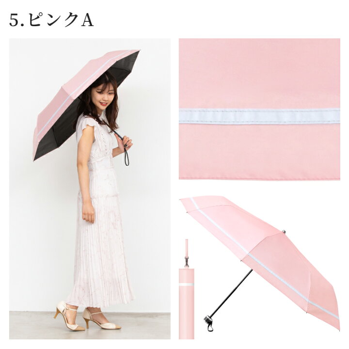 激安な 深張UV折りたたみ傘 ピンク 22320609 晴雨兼用 傘 日傘 軽量 UVカット 折りたたみ 収納ケース ピンク