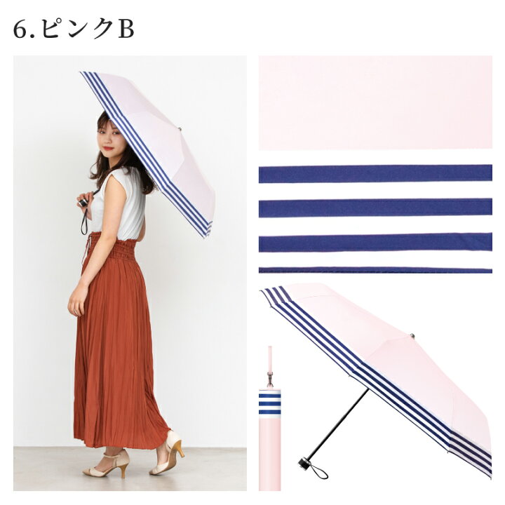 楽天市場】【楽天1位】折りたたみ傘 折り畳み傘 日傘 傘 レディース 晴雨兼用 耐風傘 傘 折りたたみ日傘 機能性日傘 ひんやり傘 UPF50+ UVカット率99.9% コンパクト 遮光率100% 遮蔽率99.9%以上 完全遮光 超撥水 耐風 大きい 軽量 : ホビナビ 楽天市場】【楽天1位】折りたたみ傘 折り畳み傘 日傘 傘 レディース 晴雨兼用 耐風傘 傘 折りたたみ日傘 機能性日傘 ひんやり傘 UPF50+ UVカット率99.9% コンパクト 遮光率100% 遮蔽率99.9%以上 完全遮光 超撥水 耐風 大きい 軽量 : ホビナビ