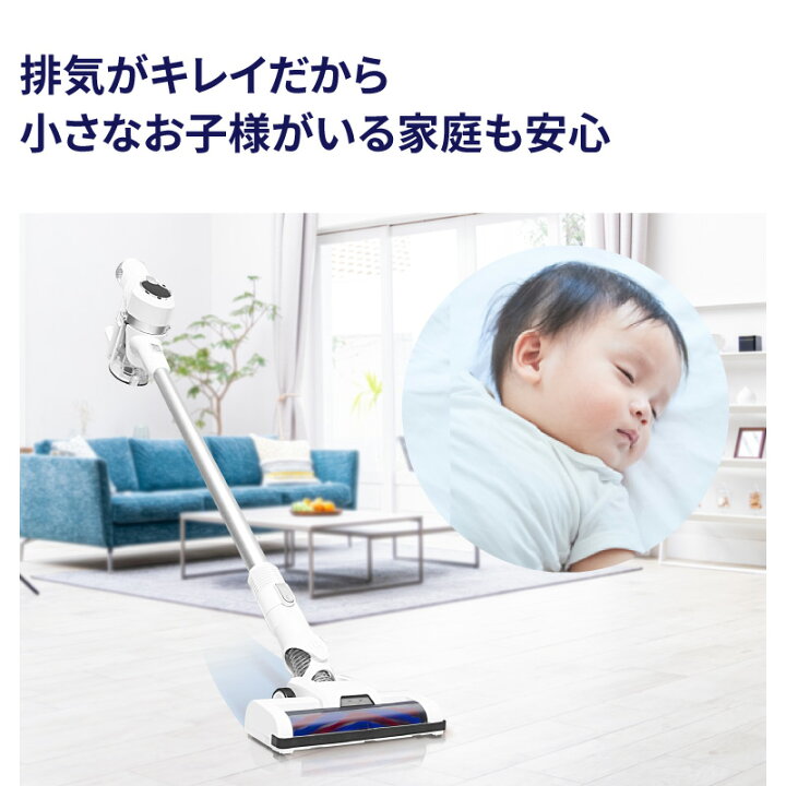 楽天市場 楽天1位 あす楽対応 2年保証 掃除機 コードレス コードレス掃除機 サイクロン サイクロン掃除機 スティッククリーナー ハンディークリーナー サイクロンクリーナー コードレスクリーナー スティック掃除機 充電式 超強 ホビナビ