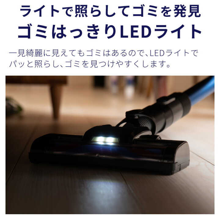 楽天市場 楽天1位 あす楽対応 2年保証 掃除機 コードレス コードレス掃除機 サイクロン サイクロン掃除機 スティッククリーナー ハンディークリーナー サイクロンクリーナー コードレスクリーナー スティック掃除機 充電式 超強 ホビナビ