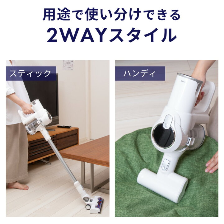 楽天市場 楽天1位 あす楽対応 2年保証 掃除機 コードレス コードレス掃除機 サイクロン サイクロン掃除機 スティッククリーナー ハンディークリーナー サイクロンクリーナー コードレスクリーナー スティック掃除機 充電式 超強 ホビナビ