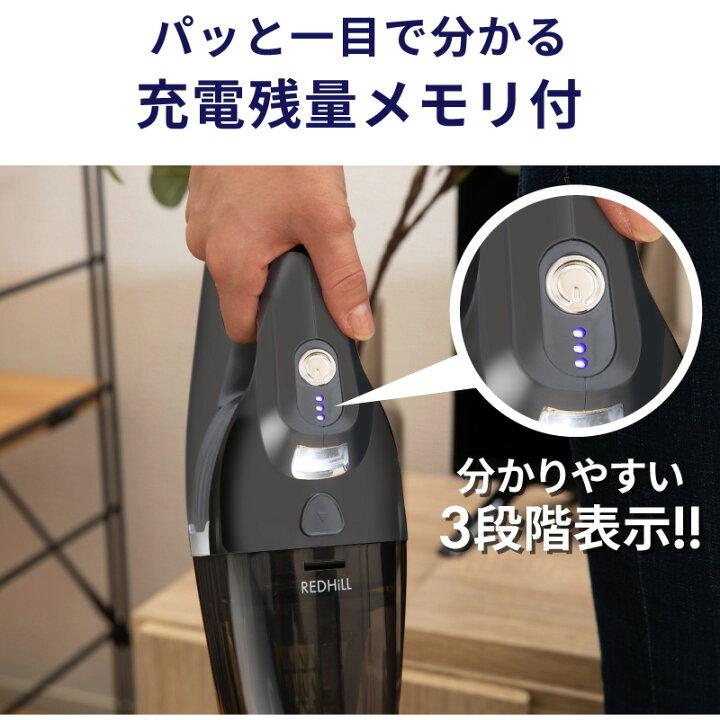 楽天市場 楽天1位 ハンディクリーナー コードレス 掃除機 コードレス コードレス掃除機 サイクロン コードレスクリーナー ハンディ掃除機 充電式 ミニ掃除機 車内 クリーナー 軽量 小型 ハンドクリーナー ペット 猫砂 強力 スタンド コードレス 車載 車用掃除機
