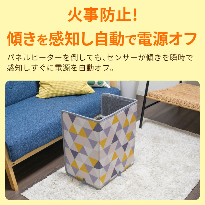 楽天市場 楽天1位 あす楽対応 パネルヒーター 足元 遠赤外線 足元ヒーター デスクヒーター 電気ヒーター ヒーター 暖房 遠赤外線足温器 足元 暖房 デスク オフィス 足元暖房 3面 足 冷え対策 受験生 省エネ トイレ ペット用 クリスマス プレゼント キャンプ