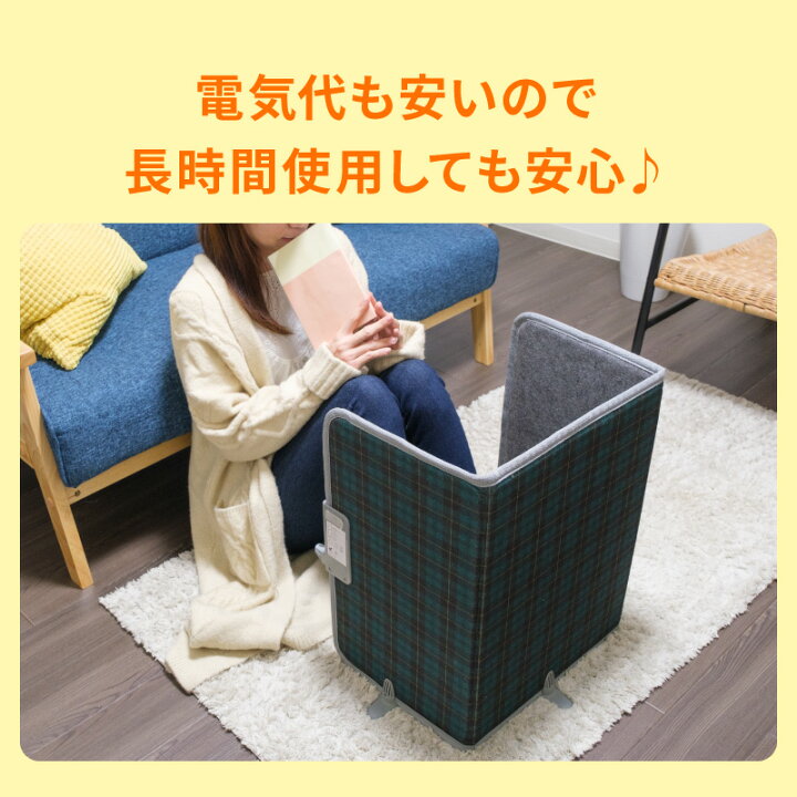 楽天市場 楽天1位 あす楽対応 パネルヒーター 足元 遠赤外線 足元ヒーター デスクヒーター 電気ヒーター ヒーター 暖房 遠赤外線足温器 足元 暖房 デスク オフィス 足元暖房 3面 足 冷え対策 受験生 省エネ トイレ ペット用 クリスマス プレゼント キャンプ