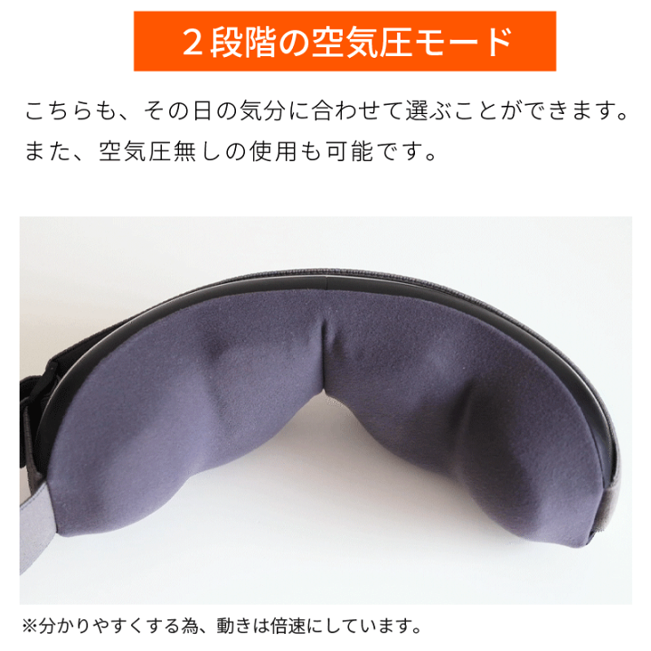 楽天市場】【楽天1位】アイマッサージャー アイマッサージ