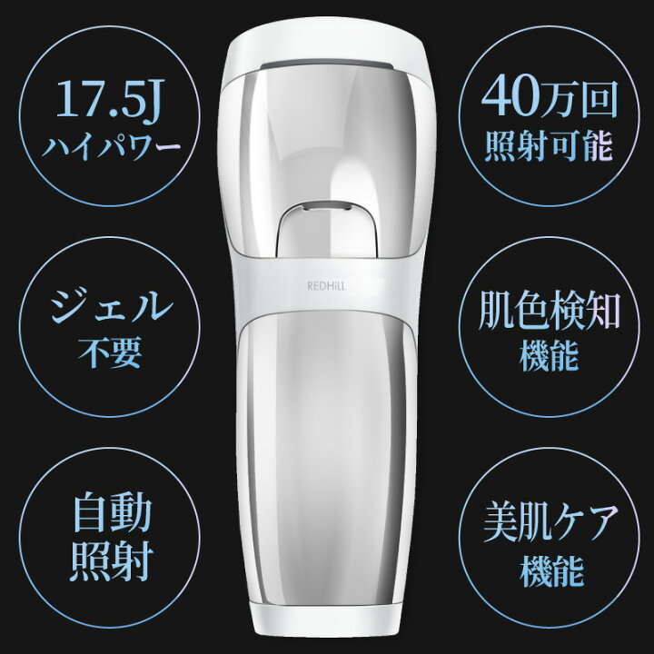 楽天市場】【楽天1位】脱毛器 vio 脱毛機 光美容器 光脱毛器 家庭用 