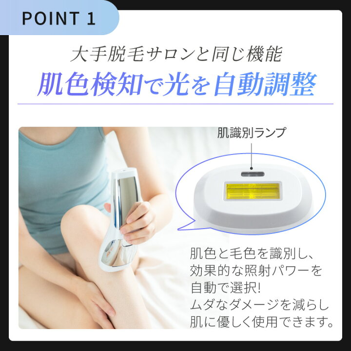 楽天市場】【楽天1位】脱毛器 vio 脱毛機 光美容器 光脱毛器 家庭用 