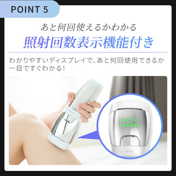 楽天市場】【楽天1位】脱毛器 vio 脱毛機 光美容器 光脱毛器 家庭用 