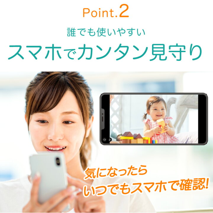 楽天市場 楽天1位 あす楽対応 防犯カメラ 室内 家庭用 Wifi 小型 ペット カメラ 留守番 ペットカメラ 見守りカメラ ベビーモニター 留守 監視カメラ Sdカード録画 遠隔 スマホ 無線 自動追跡 ネットワークカメラ マイク内蔵 有線 見守り 防犯対策 ホビナビ