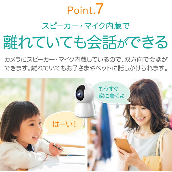 楽天市場 楽天1位 あす楽対応 防犯カメラ 室内 家庭用 Wifi 小型 ペット カメラ 留守番 ペットカメラ 見守りカメラ 介護 ベビーモニター 留守 監視カメラ Sdカード録画 遠隔 スマホ 無線 自動追跡 ネットワークカメラ マイク内蔵 有線 見守り 防犯対策 ホビナビ
