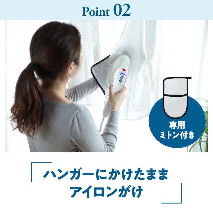 楽天市場 楽天1位 あす楽対応可 1年保証 スチームアイロン ハンディ ハンディーアイロン ハンガーにかけたまま アイロン スチーマー スチーマー アイロン 衣類スチーマー アイロン ミトン ハンディー シワ伸ばし ワイシャツ 消臭 除菌 脱臭 スーツ ホビナビ