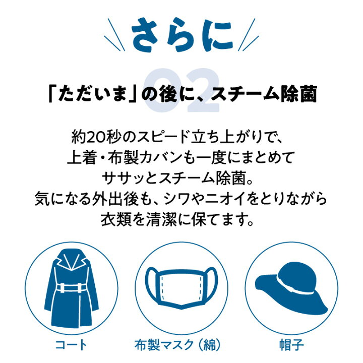 正規逆輸入品 除菌 スチームアイロン ワイシャツ スチーマー スチーム ズボンプレッサー ミトン スーツ アイロン ハンディ 一人暮らし 消臭 衣類 ハンディアイロン アイロン ズボンプレッサー