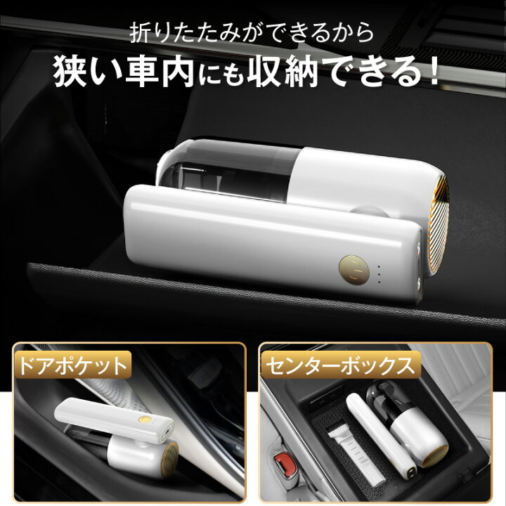 車用掃除機 ハンディクリーナー エアーポンプ 低騒音 軽量 コンパクト 30分間連続稼働 掃除機 バッテリー 強力吸引 パワフル アウトドア用品 小型 収納付 自転車 乾湿両用クリーナー Usb充電式 カー