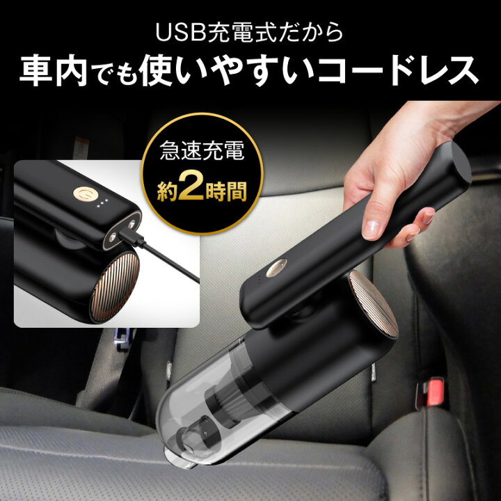 Web限定カラー 車載掃除機 ハイパワー 超軽量 ハンディクリーナー ハンディ掃 除機 カークリーナー 自動車 掃 クリーナー アタッチメント 付 ロングコード 4m Czccq 1 Riosmauricio Com Web限定カラー 車載掃除機 ハイパワー 超軽量 ハンディクリーナー ハンディ掃 除機 カークリーナー 自動車 掃 クリーナー アタッチメント 付 ロングコード 4m Czccq 1 Riosmauricio Com