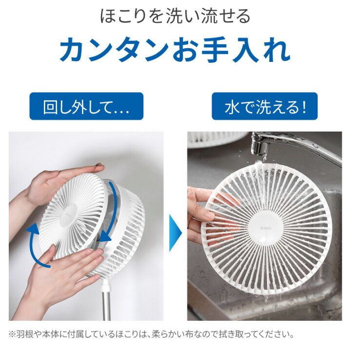 楽天市場】【即納☆首が伸びる!】【あす楽】卓上扇風機 扇風機 卓上 クリップ ミニ扇風機 クリップファン クリップ式扇風機 usbファン USB扇風機 dcモーター 卓上 壁掛け dc クリップ式 小型 静音 充電式 持ち運び 卓上型 自動首振り 軽量 首振り usb 2022 クリップ首 ...