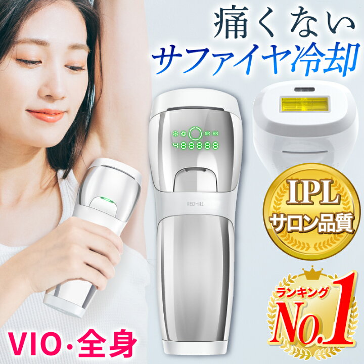 楽天市場】【楽天1位】脱毛器 vio 脱毛機 光美容器 光脱毛器 家庭用 