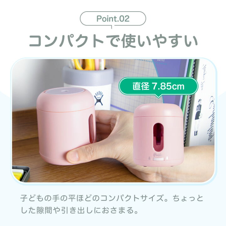 楽天市場】鉛筆削り えんぴつ削り 電動鉛筆削り 電動 ミニ おしゃれ 