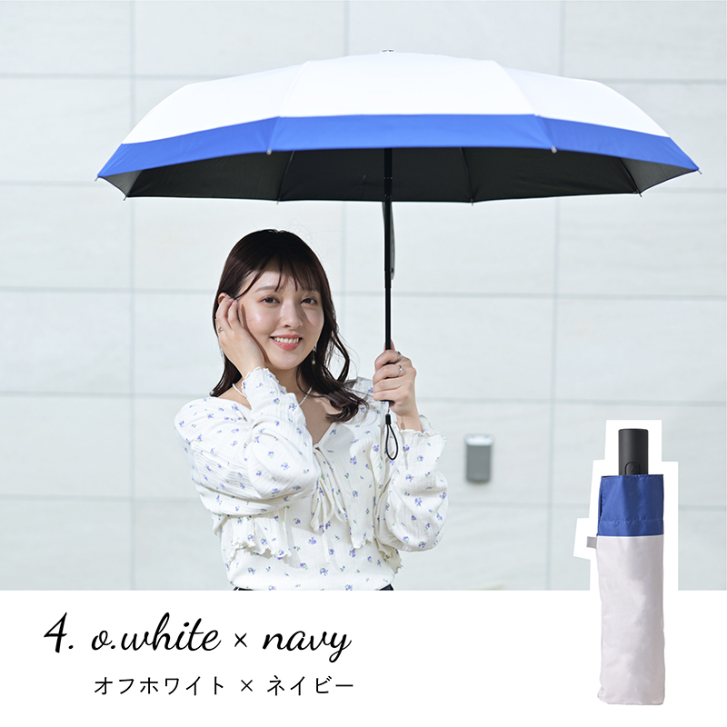 メーカー公式 折りたたみ傘 オフホワイト 晴雨兼用 UVカット ８本骨 紫外線 日傘 雨傘