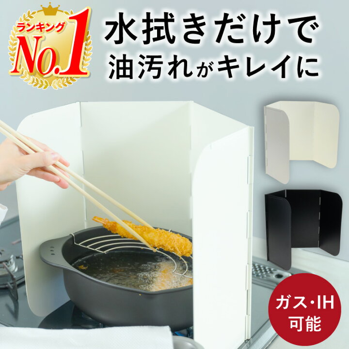 楽天市場】【早い者勝ち/在庫限り】【楽天1位】レンジガード 使うとき 