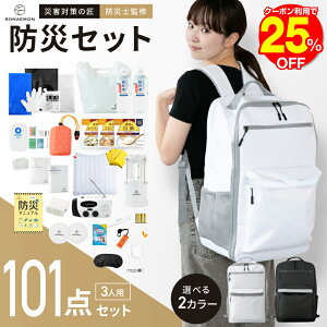 _25%OFFN[|^hЃZbg hЃbN 3lp 101_Zbg y hЎmďC z nk ~ lp~ ƒp~ ЊQ΍ hЗpi ۑH ۑ WICg @\ pgC 