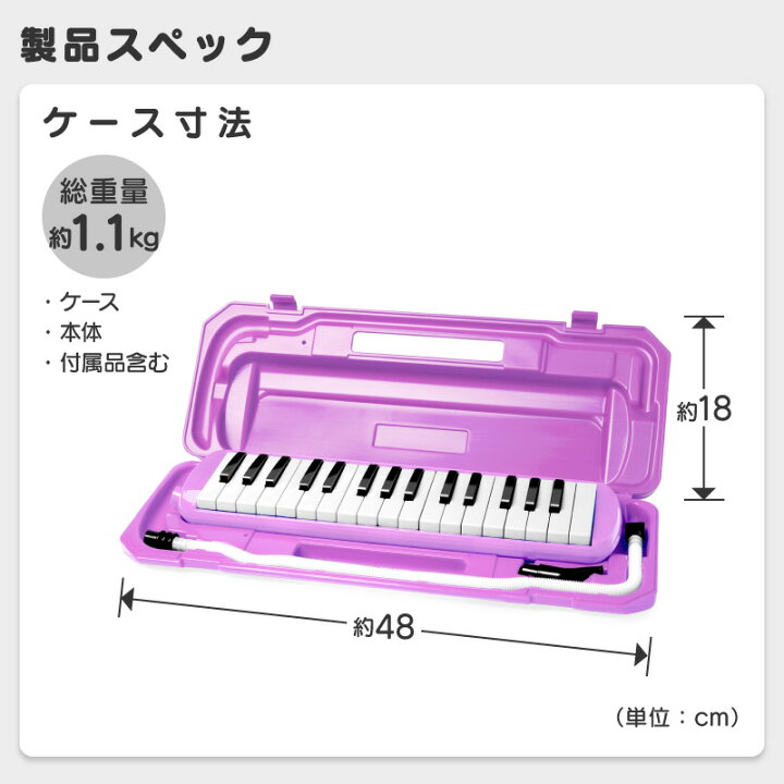 楽天市場】【2点以上購入でお得！】【楽天1位 3年保証】 鍵盤 