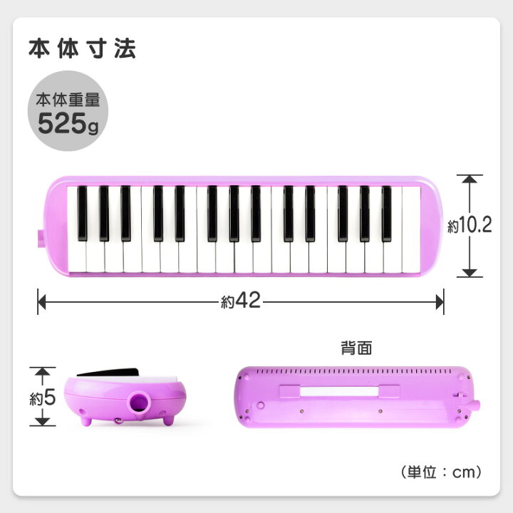 楽天市場】【2点以上購入でお得！】【楽天1位 3年保証】 鍵盤 