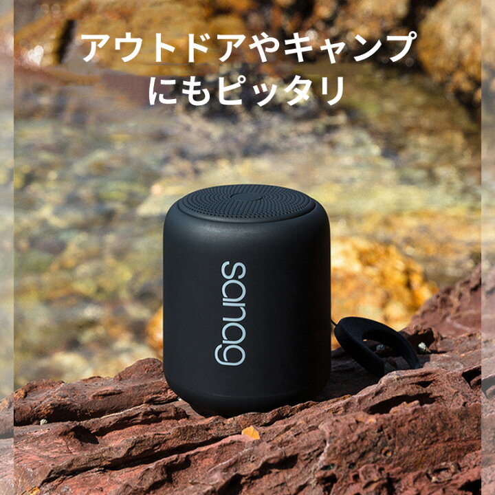 楽天市場】【送料無料 楽天1位】スピーカー bluetooth 高音質 おしゃれ  