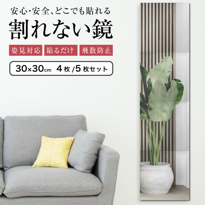 楽天市場】【在庫限り特価/早い者勝ち！】【楽天1位】鏡 全身鏡 姿見