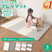 楽天市場】クリームハウス プレイマット（ベビー用寝具・ベッド 