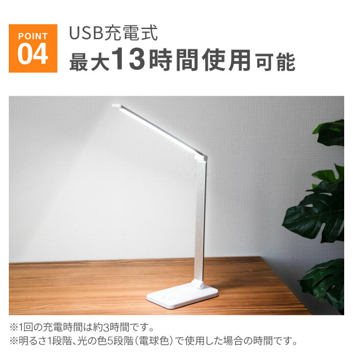 楽天市場】【楽天1位】デスクライト コードレス LED スタンドライト 