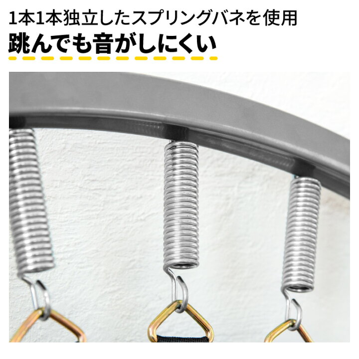 【楽天1位】トランポリン 手すり付き 子供 子供用 大人用 ダイエット 家庭用 直径102cm 耐荷重110kg 室内 折りたたみ可能 手すり高さ調整可能 手すり 折りたたみ 静音 スプリング 102cm スポーツ 省スペース コンパクト収納 組み立て式 あそび ホビナビ 送料無料 トランポリン用 専用手すりのみ 室内 家庭用 子供用 手すり ハンドル パーツ 交換 予備 高さ調整可能
