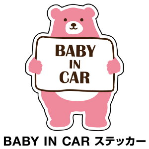 ピンク クマ キャラクターの通販 価格比較 価格 Com